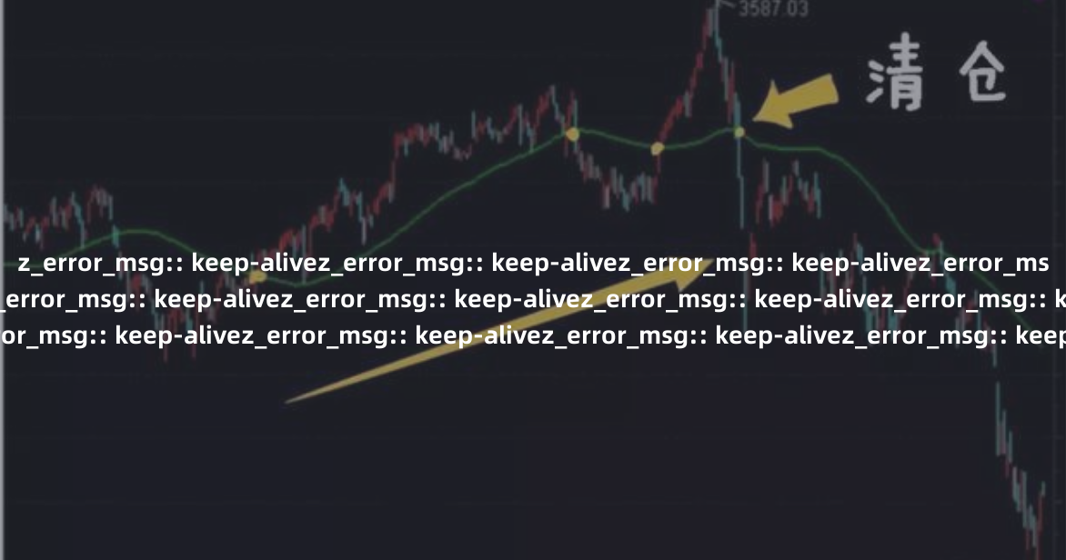 z_error_msg:: keep-alivez_error_msg:: keep-alivez_error_msg:: keep-alivez_error_msg:: keep-alivez_error_msg:: keep-alivez_error_msg:: keep-alivez_error_msg:: keep-alivez_error_msg:: keep-alivez_error_msg:: keep-alivez_error_msg:: keep-alivez_error_msg:: keep-alivez_error_msg:: keep-alivez_error_msg:: keep-alivez_error_msg:: keep-alivez_error_msg:: keep-alivez_error_msg:: keep-alivez_error_msg:: keep-alivez_error_msg:: keep-alivez_error_msg:: keep-alivez_error_msg:: keep-alivez_error_msg:: keep-alivez_error_msg:: keep-alivez_error_msg:: keep-alivez_error_msg:: keep-alivez_error_msg:: keep-alivez_error_msg:: keep-alivez_error_msg:: keep-alivez_error_msg:: keep-alivez_error_msg:: keep-alivez_error_msg:: keep-alivez_error_msg:: keep-alivez_error_msg:: keep-alivez_error_msg:: keep-alivez_error_msg:: keep-alivez_error_msg:: keep-alivez_error_msg:: keep-alivez_error_msg:: keep-alivez_error_msg:: keep-alivez_error_msg:: keep-alivez_error_msg:: keep-alivez_error_msg:: keep-alivez_error_msg:: keep-alivez_error_msg:: keep-alivez_error_msg:: keep-alivez_error_msg:: keep-alivez_error_msg:: keep-alivez_error_msg:: keep-alivez_error_msg:: keep-alivez_error_msg:: keep-alivez_error_msg:: keep-alivez_error_msg:: keep-alive 炒股配资App排名榜